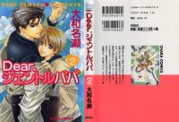 BUY NEW yamato nase - 86753 Premium Anime Print Poster